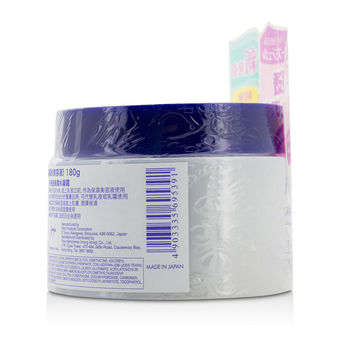 naturie Hatomugi Skin Conditioning Gel 6 Ounce side view