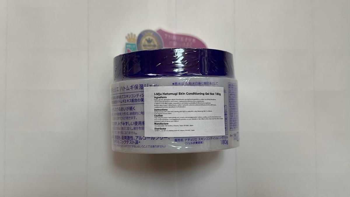 naturie Hatomugi Skin Conditioning Gel 6 Ounce texture close-up