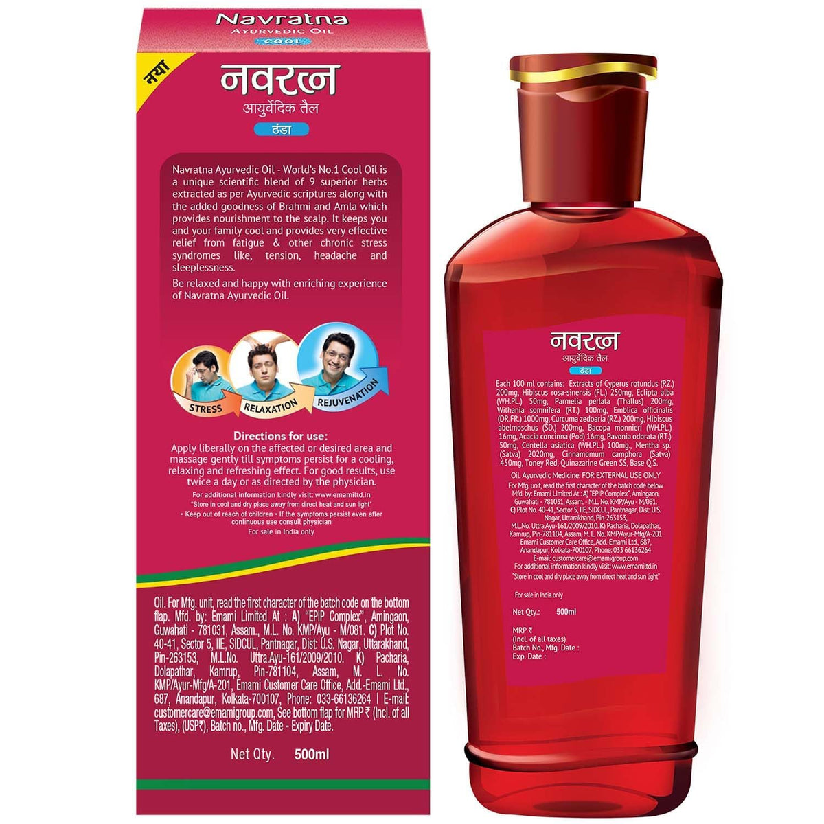 Navratna Ayurvedic Navratna Oil 500ml in a wellness setting