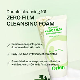 Orien Mugwort Cleansing Foam with ingredients list