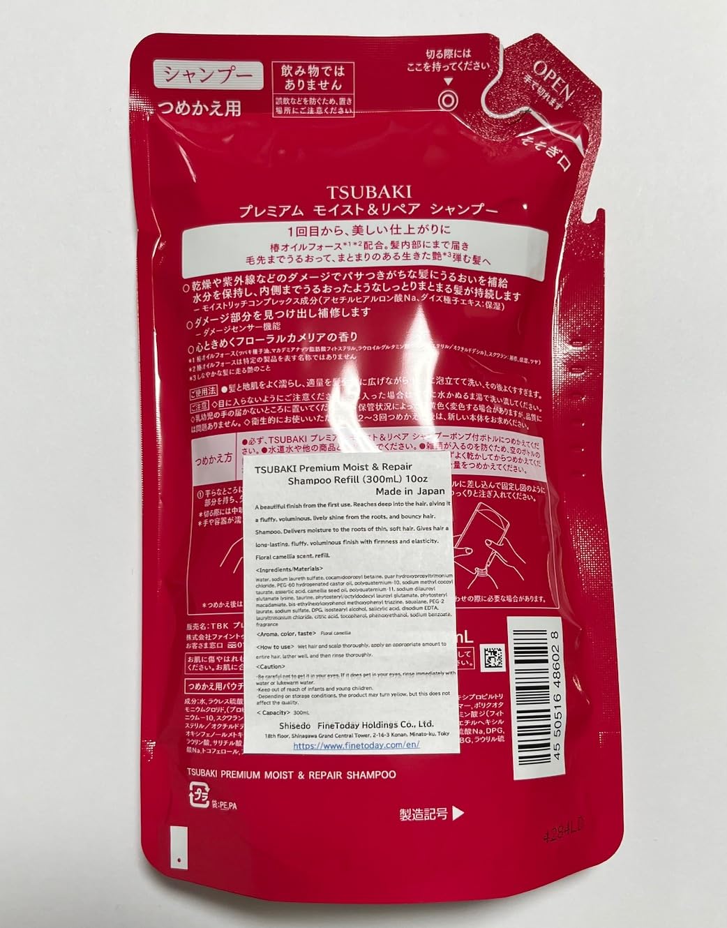 ファイントゥデイ Premium Moist & Repair Shampoo 300mL refill packaging