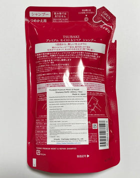 ファイントゥデイ Premium Moist & Repair Shampoo 300mL refill packaging