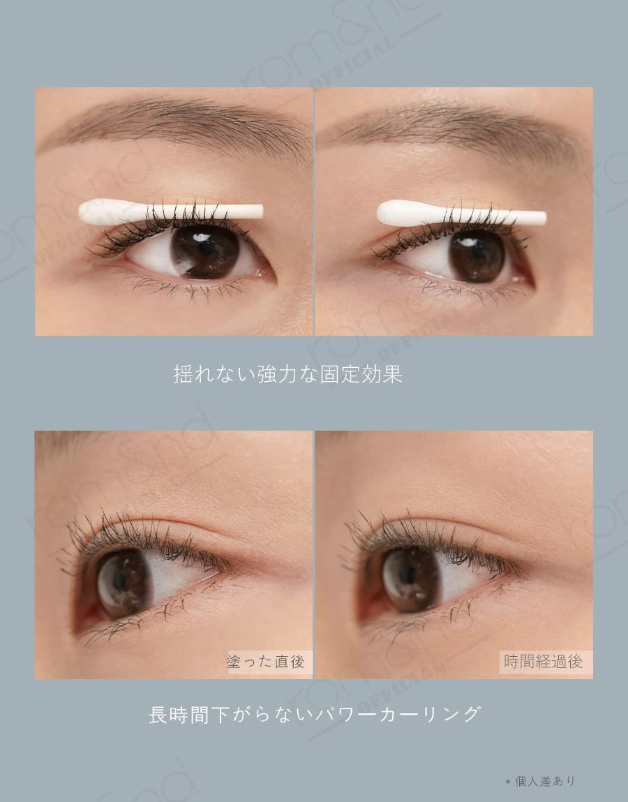 rom&nd Han All Fix Mascara side view showing brush design