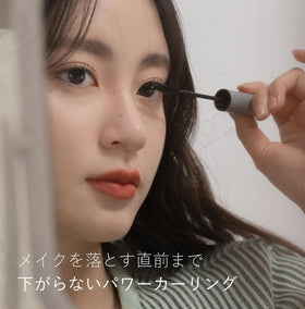 rom&nd Han All Fix Mascara with a makeup remover