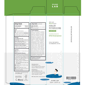 ROUND LAB Birch Juice SPF 50+ Sunscreen in lifestyle setting