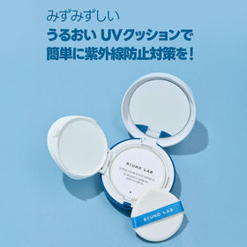 ROUND LAB Birch Juice Sun Cushion texture on skin