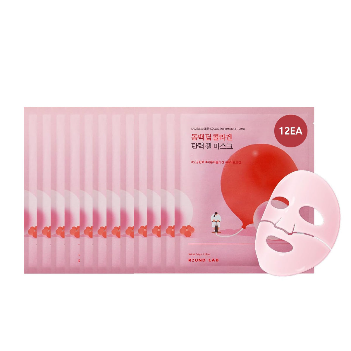 ROUND LAB Camellia Collagen Mask front view with packaging