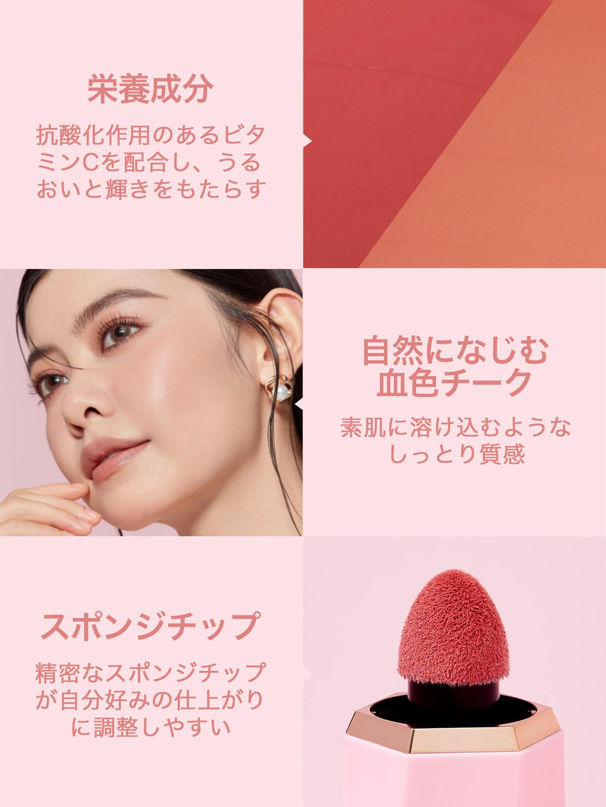 SHEGLAM Color Bloom Liquid Blush Devoted with applicator