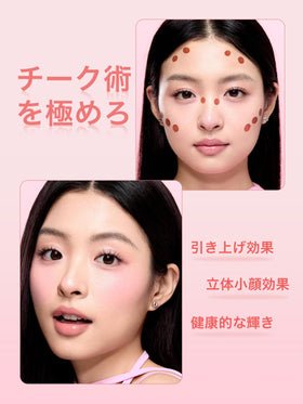 SHEGLAM Color Bloom Liquid Blush Float On in hand