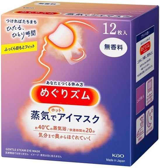 shokunin Gentle Steam Hot Eye Mask pack of 12 front view