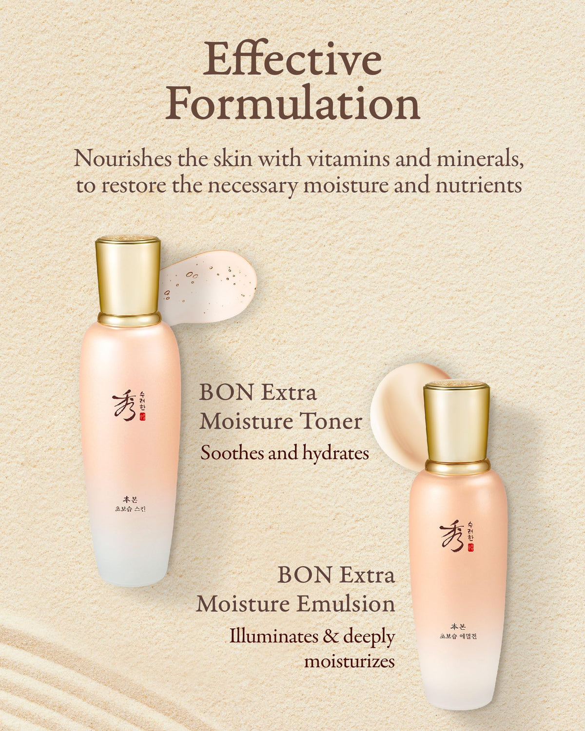 Sooryehan Bon Extra Moisture Cream close-up