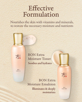 Sooryehan Bon Extra Moisture Cream close-up