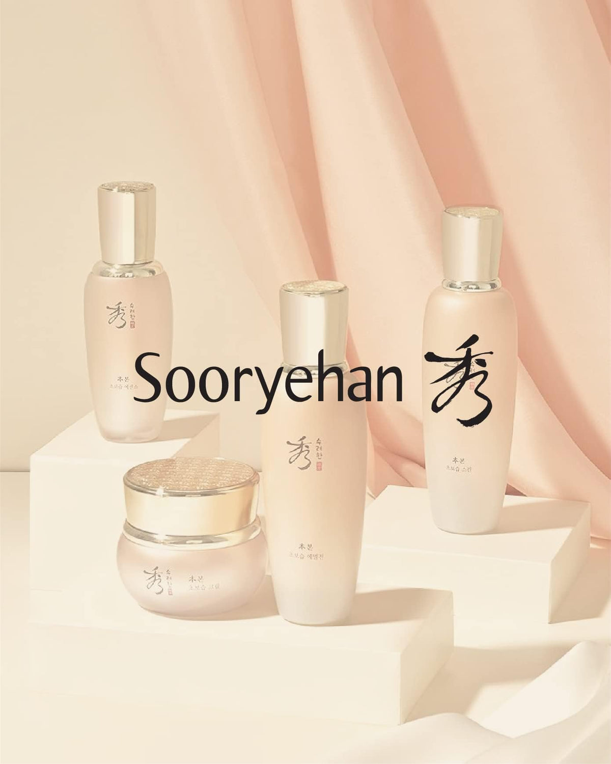 Sooryehan Bon Extra Moisture Emulsion Lotion texture on skin