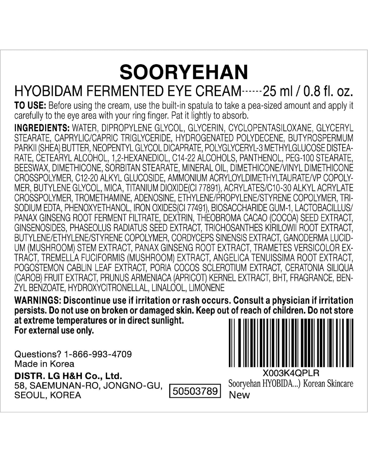Sooryehan Hyobidam Eye Cream on a vanity table