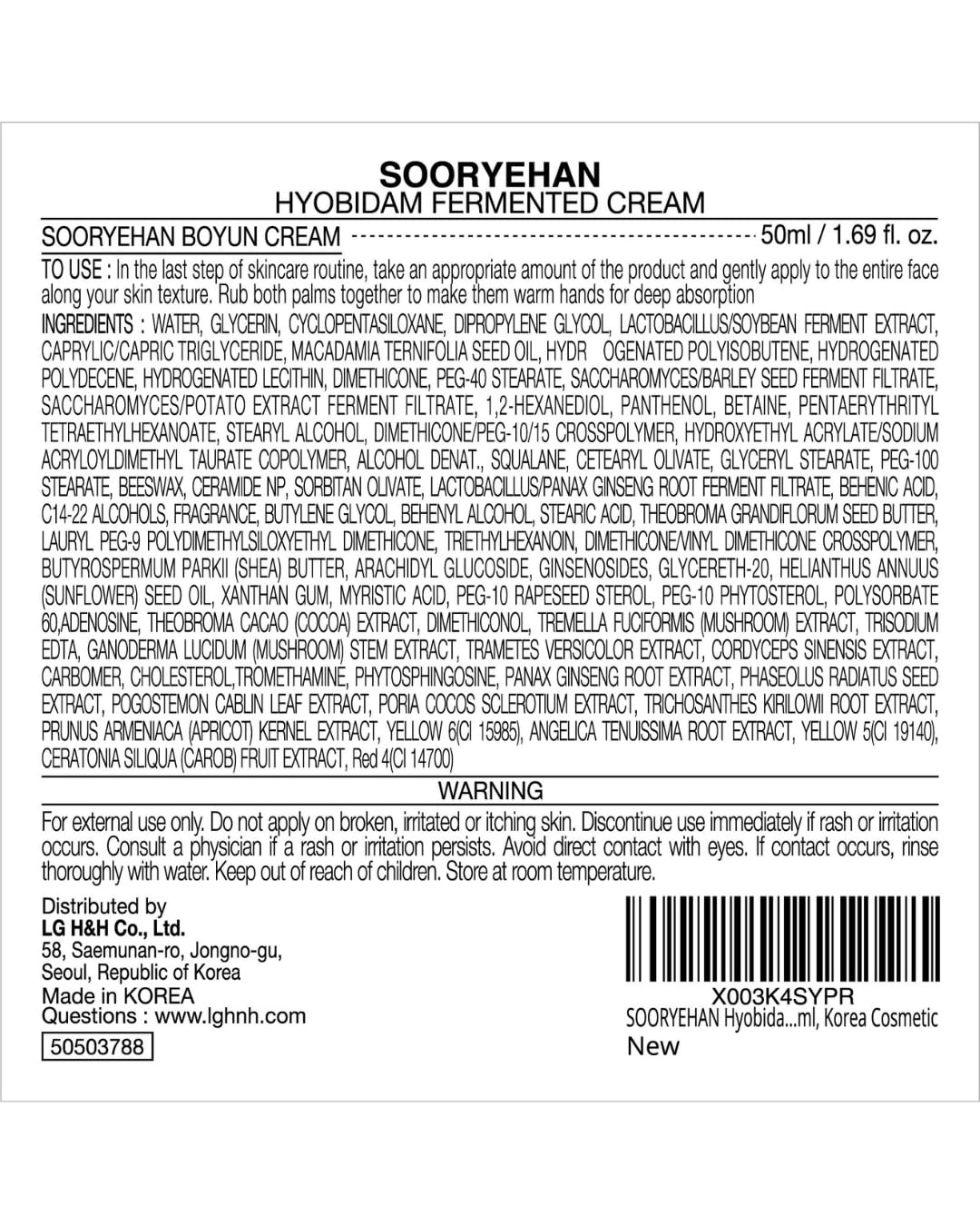 Sooryehan Hyobidam Fermented Cream 50ml side view