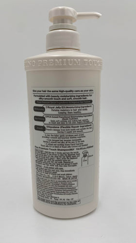 Thunder Tech JapanFino Premium Touch Moist Shampoo 550ml side view