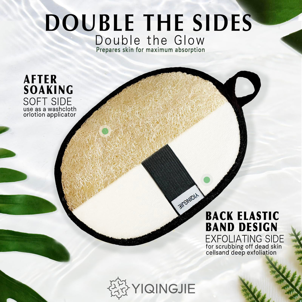 YIQINGJIE loofah body scrubber showing textured plant fibres