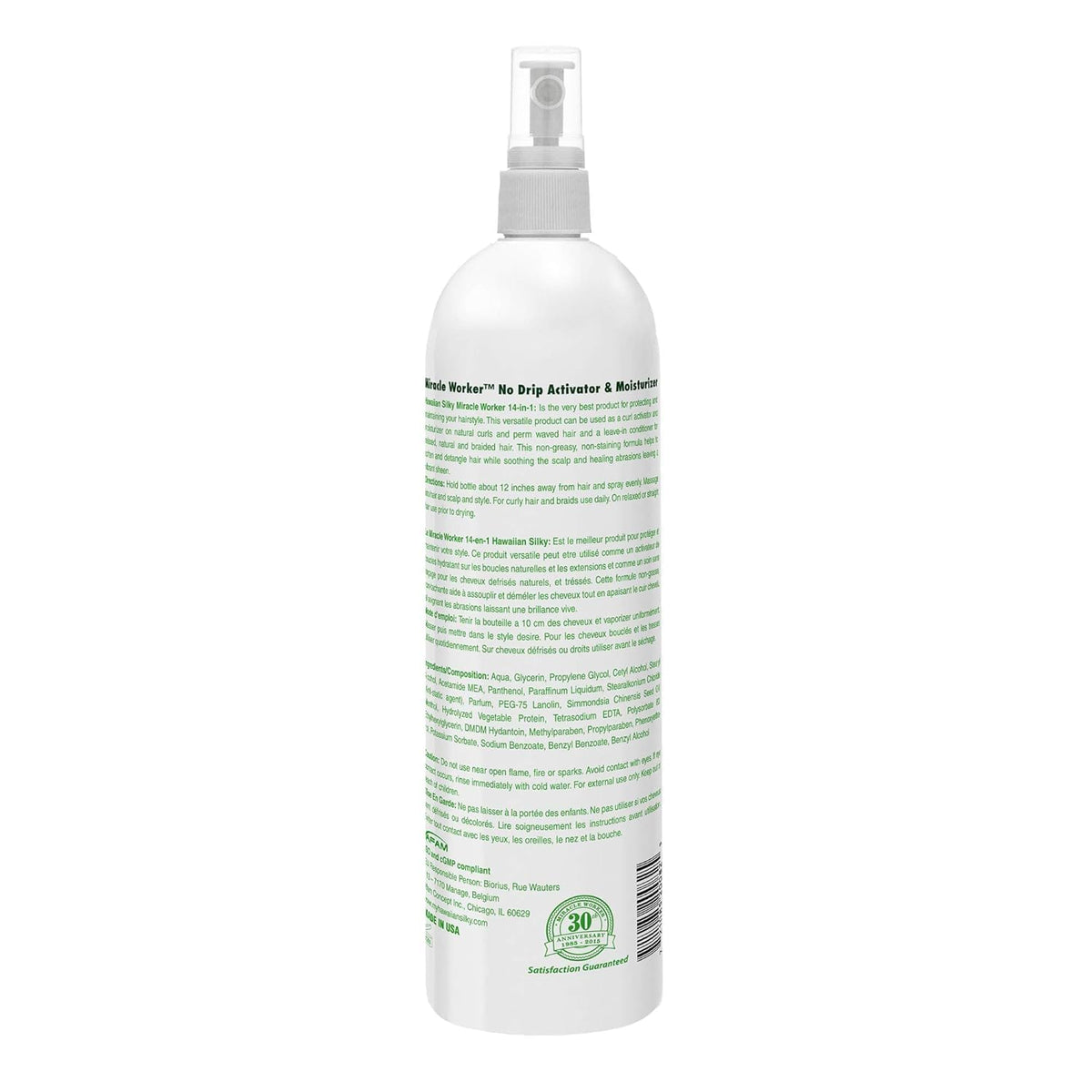 ZCIZIU Hawaiian Silky Miracle Worker 14-in-1 Moisturiser 8 oz with ingredients list
